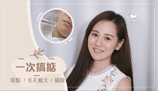 穿著白色花卉上衣的微笑女士，旁邊是一張帶有文字的圖形，以及一張嘴唇區域護膚護理的插圖。.