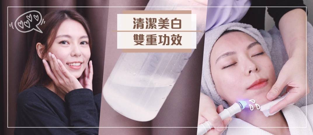 一名女子正在觸摸自己的臉部，中間放著一瓶液體，另一名女子正在接受臉部護理。.