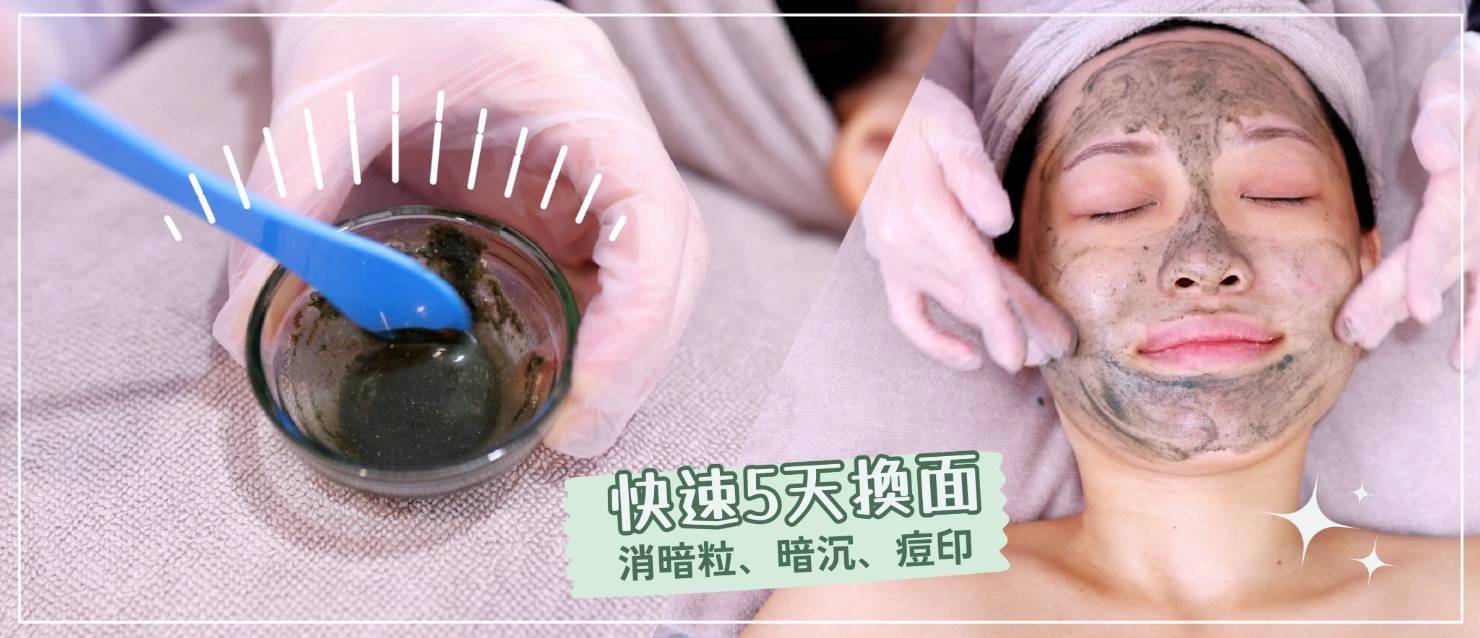 正在接受臉部護理並佩戴綠色面膜的人。戴著手套的手正在按摩臉部。旁邊是一張碗的特寫，碗裡放著面具和一把抹刀。文字是中文。.